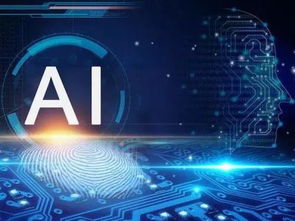 微刊学术 数算力时代的人工智能与营销传播革命