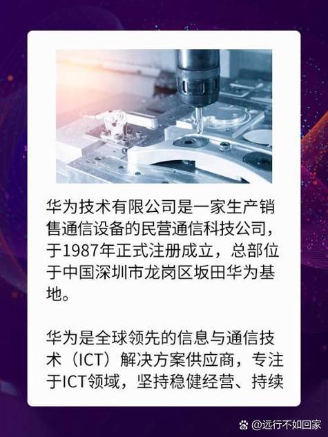 制造主要由富士康公司完成